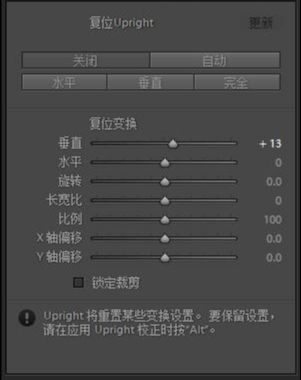 Photoshop快速调出冬季冷色调雪景效果