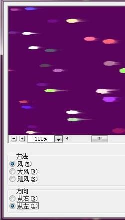 ps用滤镜制作烟花效果