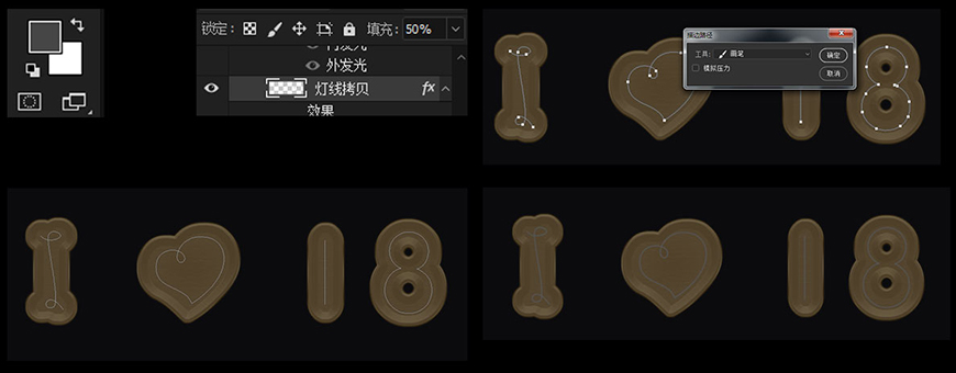 PS制作3D发光可爱字体方法