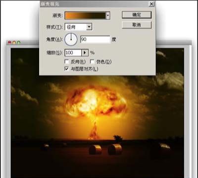 PS滤镜打造爆炸后的蘑菇云