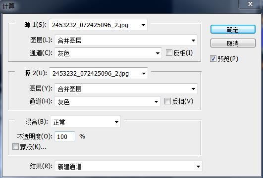 ps怎么快速抠出火焰