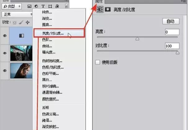 Photoshop制作人像多重曝光艺术效果