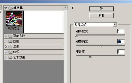 ps自制星光背景素材方法