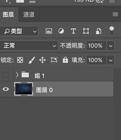 Photoshop快速制作唯美星轨艺术效果