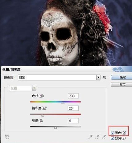 ps怎么给美女换上骷髅脸