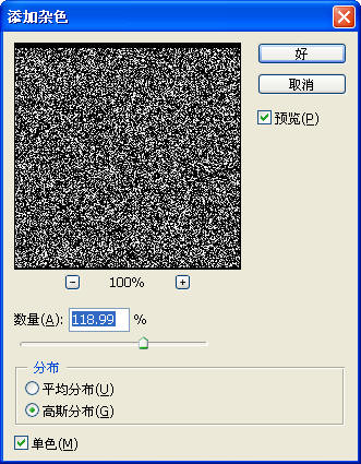 Photoshop打造超酷放射特效