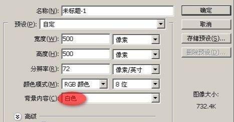 ps制作蓝色光束漩涡