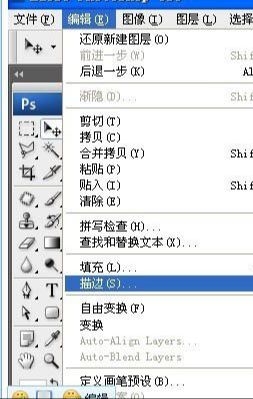 PS制作剔透的水晶立体艺术字