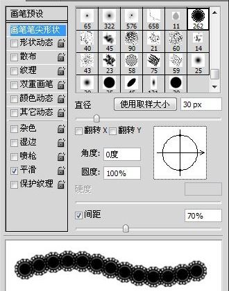 PS制作逼真的蕾丝花边字体特效的方法