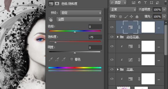 ps素材合成插画效果图片