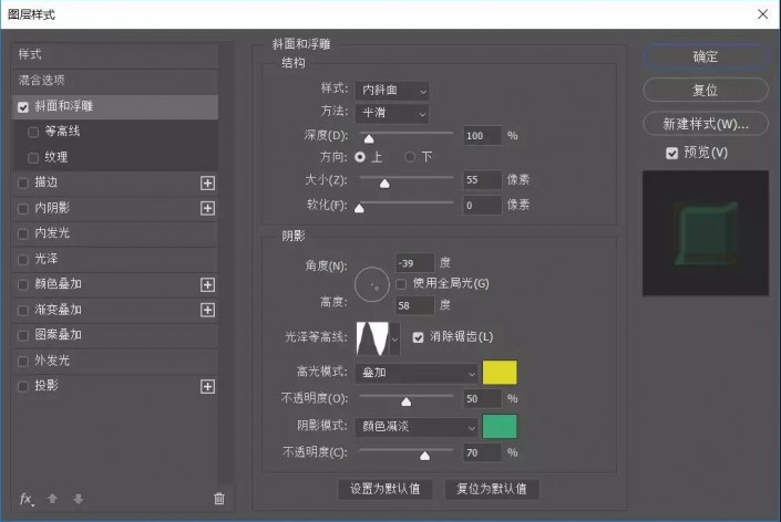 PS制作绚丽的惊奇队长星系字