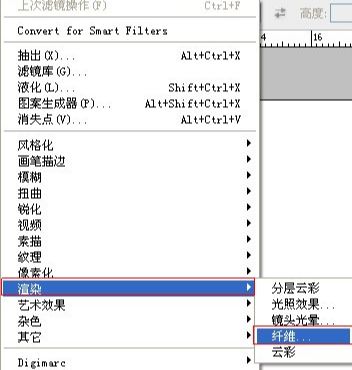 ps制作木质拼接字体特效