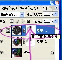 用PS极坐标滤镜打造漂亮水晶球方法