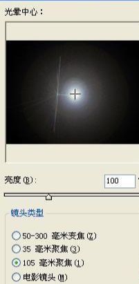 Photoshop滤镜制造奇幻光影