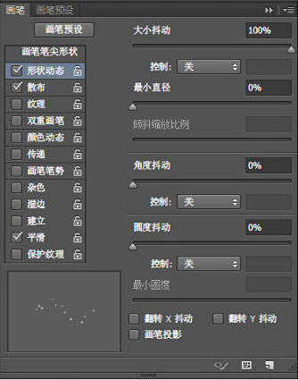 ps怎么做出可爱的糖果字