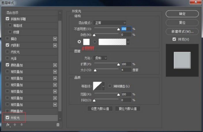 用PS设计体育风格字体的logo