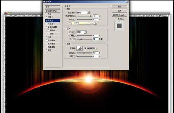 photoshop镜头光晕打造神奇特效
