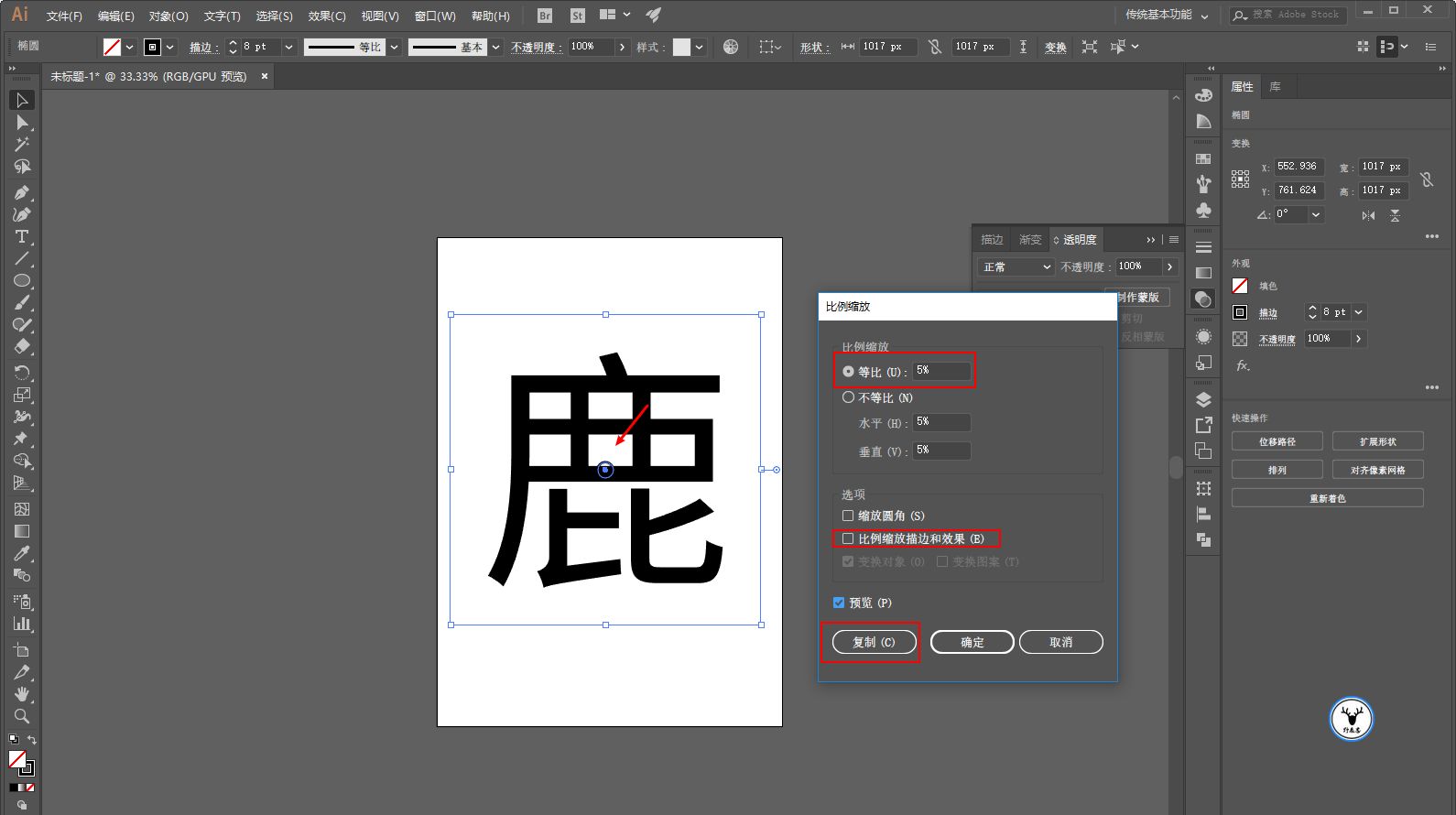 ps和ai制作水波文字效果方法