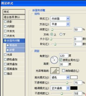 用Photoshop打造奶酪店招牌