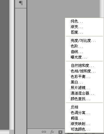 ps快速抠火焰的方法