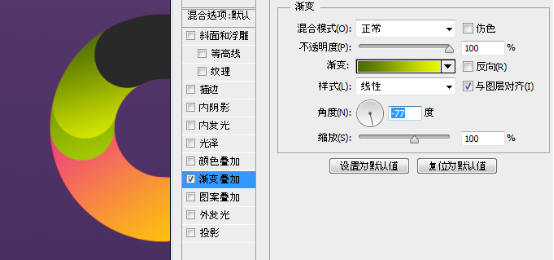 ps做色彩缤纷的插画卡通字