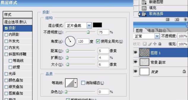 Photoshop滤镜制作逼真的鹅卵石路面