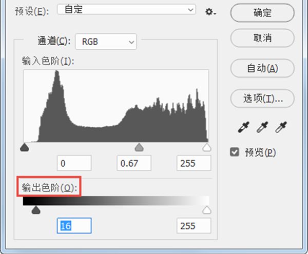 Photoshop曲线和色阶的异同之处