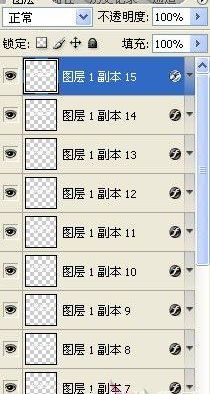Photoshop制作3D立体特效冰块文字