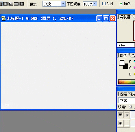ps滤镜制作抽象艺术效果