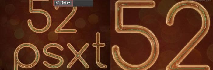 ps制作霓虹灯字体方法
