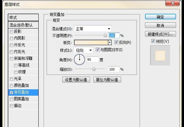 ps制作松脆的饼干字