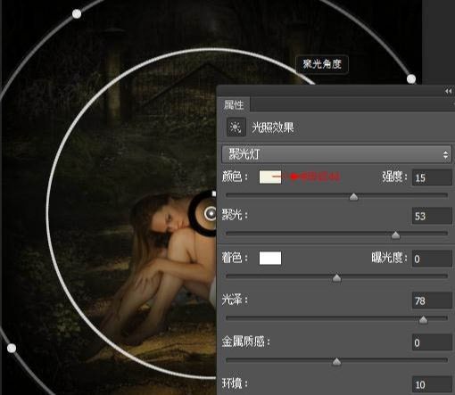 PS简单合成黑夜中静坐美女
