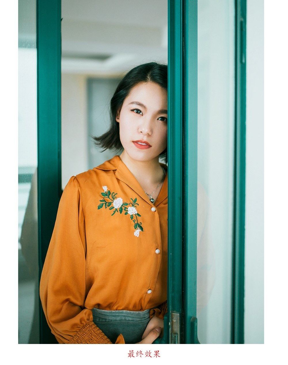 Photoshop后期调整人像