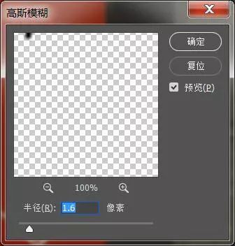 ps设计一款创意铁艺灯光字体