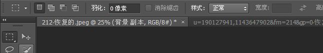 怎样用ps中快速蒙板抠图