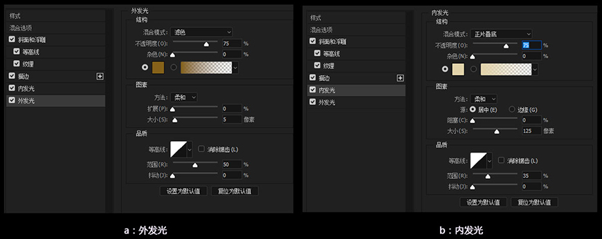 PS制作3D发光可爱字体方法