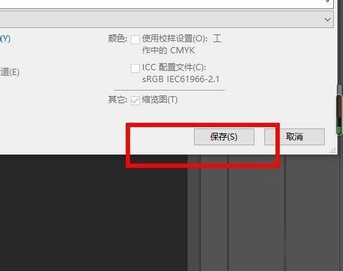 ps2019软件课程