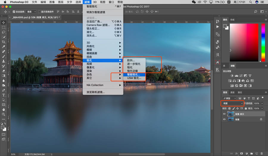 Photoshop如何为照片锐化的方法