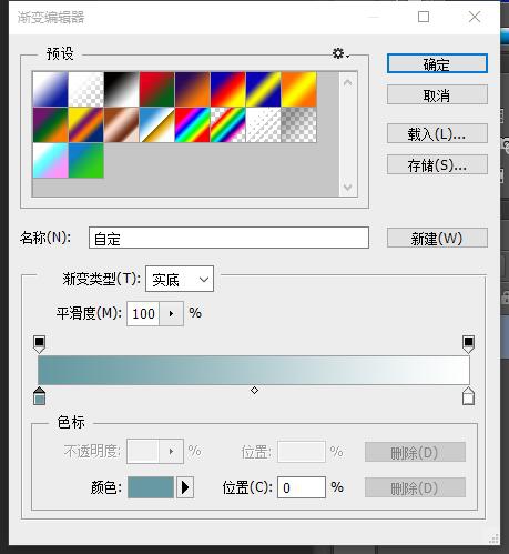 PS简单制作朦胧柔美渐变APP引导页