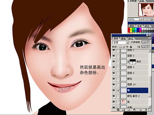 ps鼠绘阳光女孩方法