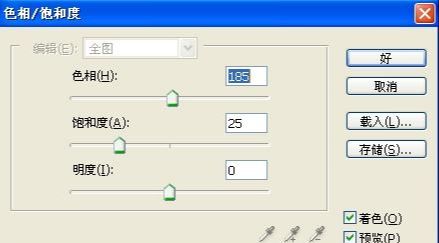 Photoshop制作类似巧克力熔化的字特效