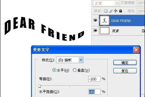 photoshop做飘舞的彩虹字体特效