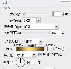 用ps制作黄金字