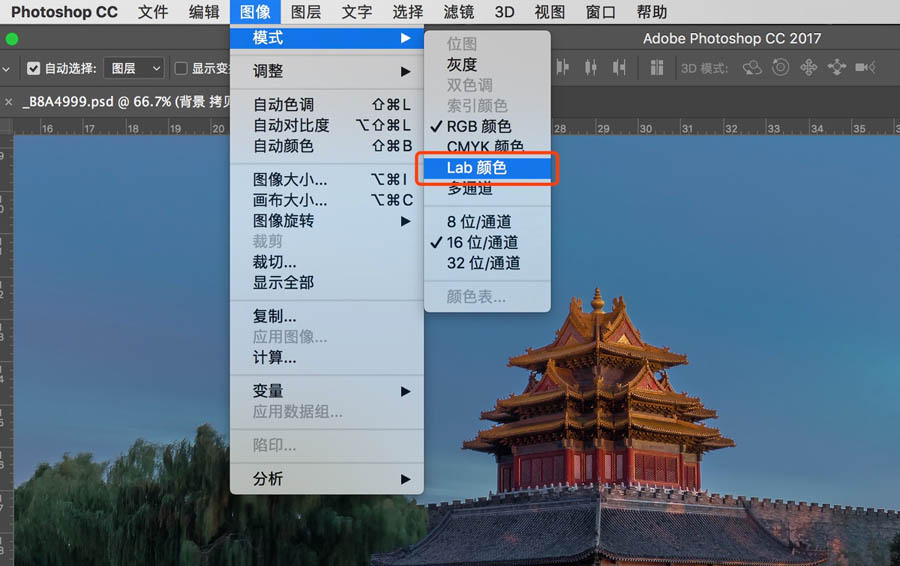 Photoshop如何为照片锐化的方法