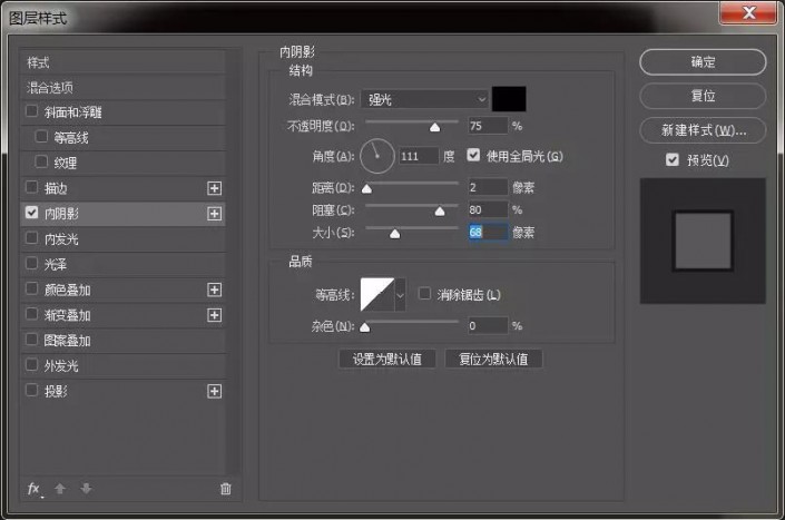 PS制作极限挑战金属质感艺术字