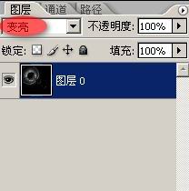 ps制作蓝色光束漩涡
