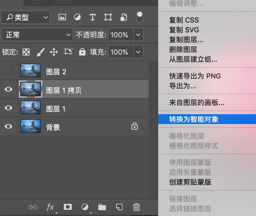 Photoshop巧用边缘蒙版去除锐化后的白边