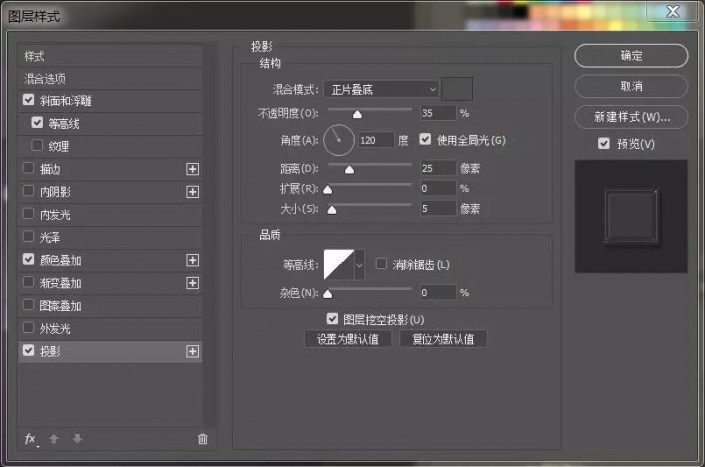 ps设计一款针织毛线字体
