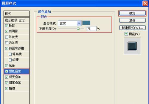 ps怎么做立体艺术字