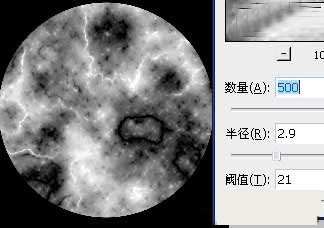 ps太阳的制作方法
